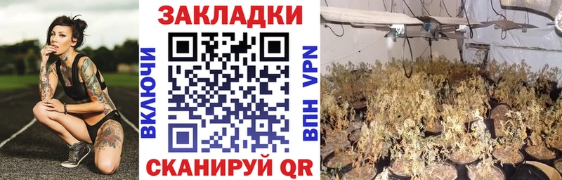 Купить наркотик аптеки Горячий Ключ Alpha PVP  КОКАИН  МЕФ  Бошки Шишки  блэк спрут вход  Гашиш  Метадон 