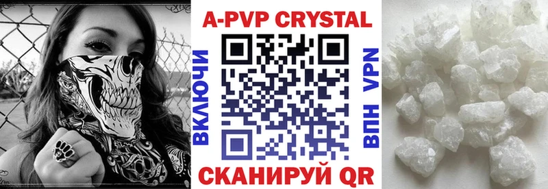 NBOMe Горячий Ключ