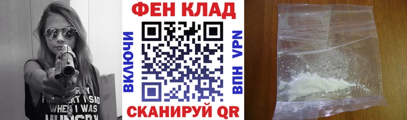 наркота  Горячий Ключ  Amphetamine VHQ 