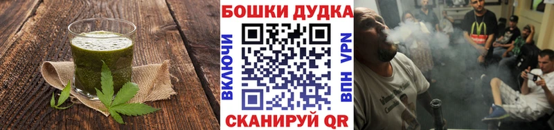 закладки  Горячий Ключ  Cannafood конопля 