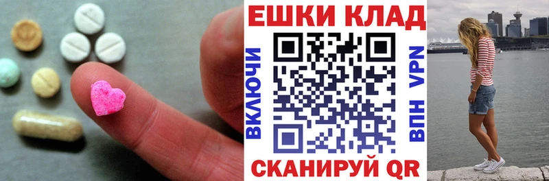 ЭКСТАЗИ DUBAI  Горячий Ключ 