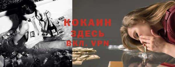 прущая мука Белоозёрский