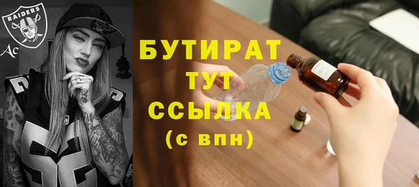 сатива Беломорск