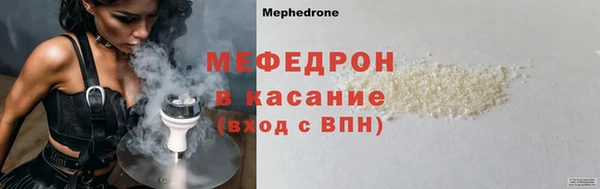 прущая мука Белоозёрский