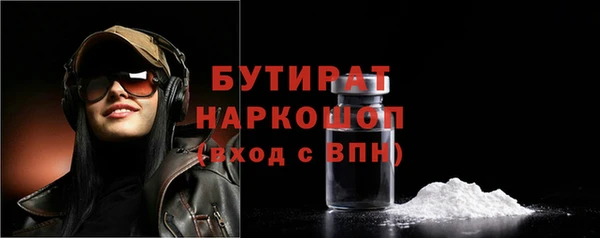 jwh Белокуриха
