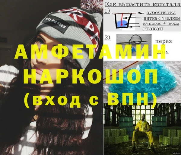 прущая мука Белоозёрский
