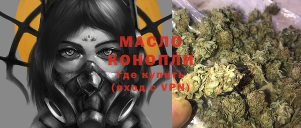 альфа пвп VHQ Снежинск