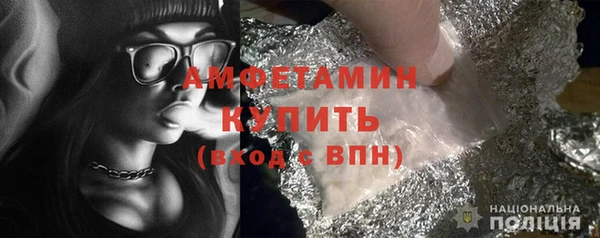 гашик Дегтярск