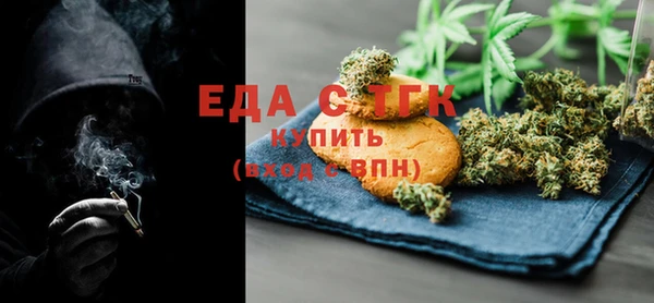 сатива Беломорск