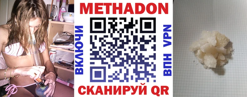 MEGA как зайти Горячий Ключ Метадон VHQ