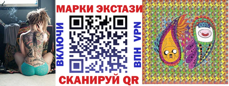 omg зеркало  где купить наркоту  darknet состав  Марки 25I-NBOMe 1,5мг  Горячий Ключ 