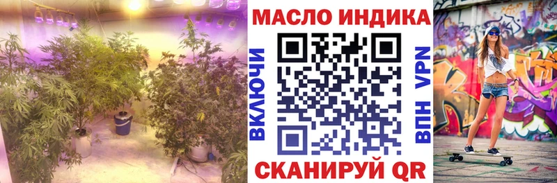 ТГК гашишное масло  наркотики  darknet состав  Горячий Ключ  omg ССЫЛКА 