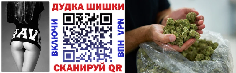 Шишки марихуана White Widow  Горячий Ключ 